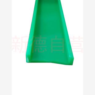 定制聚乙烯同步带托条型材卡条摩擦条输送带U型耐磨尼龙PE塑料导