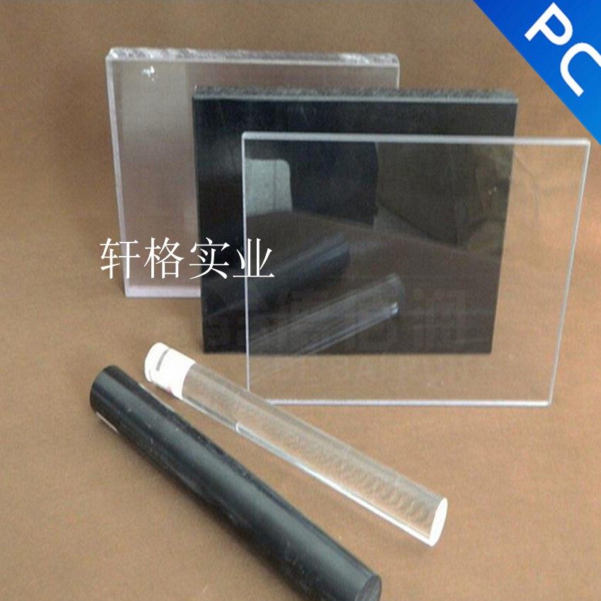 定制透明PC棒聚碳酸酯圆