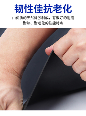 定制黑色橡胶垫板工业橡皮3/5/10耐油耐磨防震10KV防滑耐酸绝缘胶