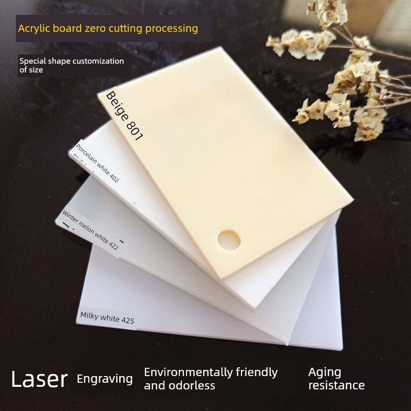 定制瓷白色亚克力板哑光亮面米黄色冬瓜白乳白色透光板有机板1-50