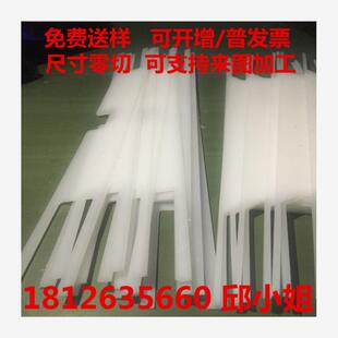 定制车床加工定做pom管UPE小管聚甲醛棒PEEK空心管PA66尼龙短管赛