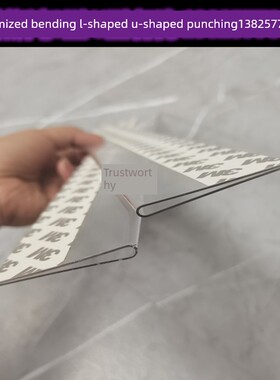 定制透明PVC展示夹折弯L型u型PET PC对折 白色PP板ABS加工定制1/2