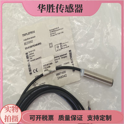 接近开关直流金属传感器