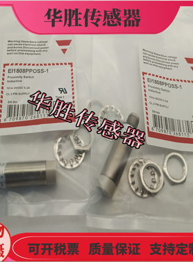 接近开关EI1808PPOSS-1四针插头式EI1808NPOSS-1电感式传感器全新
