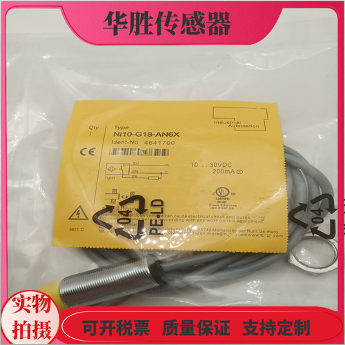 NI10-G18-AN6X接近开关传感器