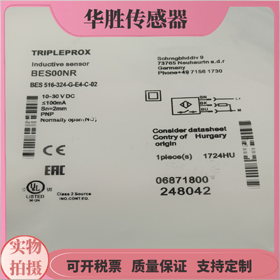 BES00NR接近开关直流三线PNP常开