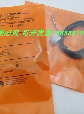 传感器接近开关IE5368 IE53258 IE5353 IE5343 IE5341 IE5330全新