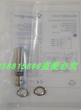 接近开关IB040BM70VA3四芯插头式PNP常开加常闭传感器全新现货