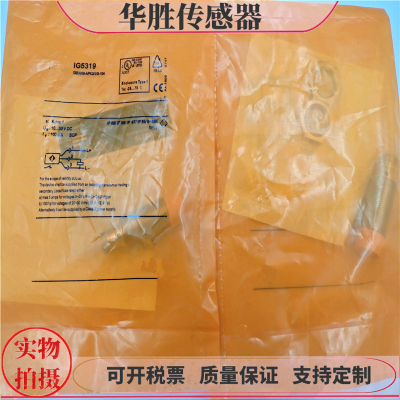 接近开关IG5319四针插头PNP常闭
