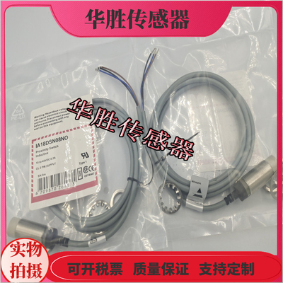 直流金属电感式接近开关