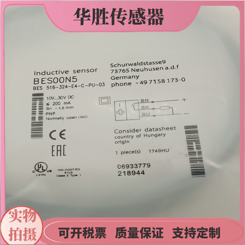 BES00N5接近开关直流三线PNP常开