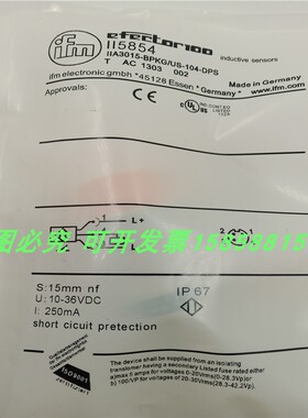 电感式接近开关II5854四芯接插件PNP常开IIK3015-BPKG/US-104现货