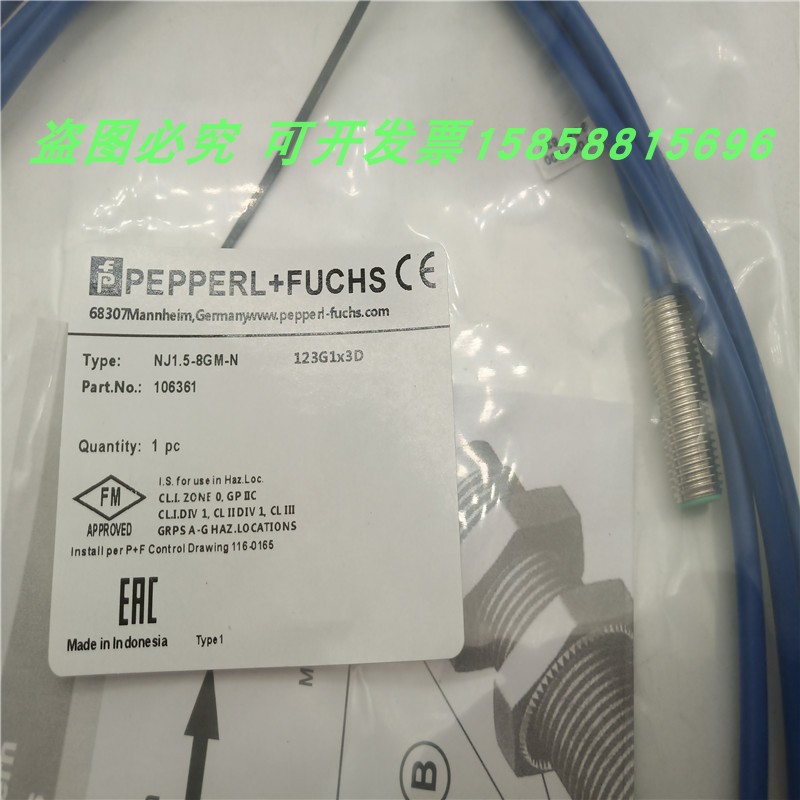 倍加福接近开关本安型防爆常闭