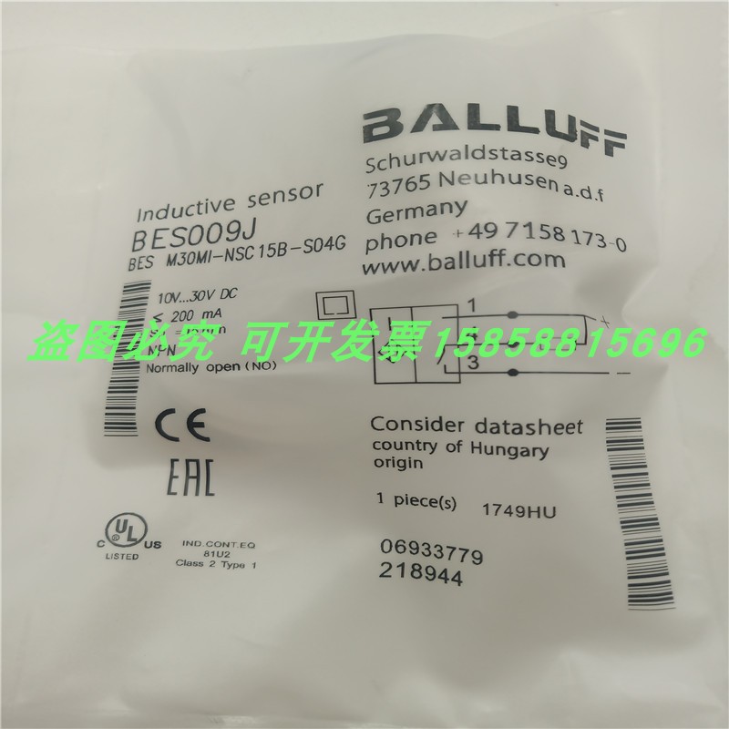 电感式传感器BESM30MI-NSC15B-S04G四针插头式NPN常开接近开关
