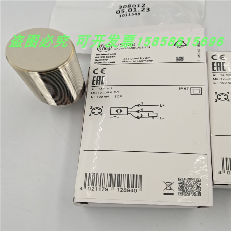 常开传感器电感式接近开关