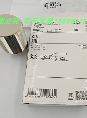 传感器II5976电感式接近开关II5971四针插头式PNP常开金属感应