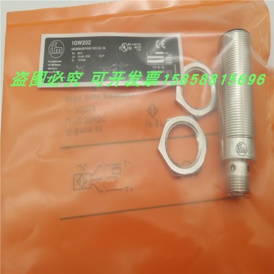 接近开关金属传感器