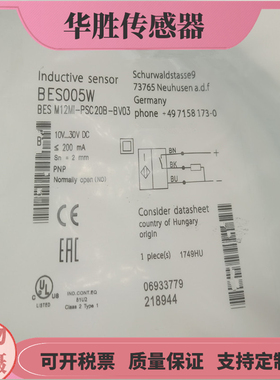 BES005W接近开关BESM12MI-PSC20B-BV03三线PNP常开传感器金属感应
