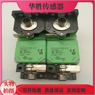 Q12四针接插件PNP常开金属感应全新 OP6L 接近开关传感器NI40 C40