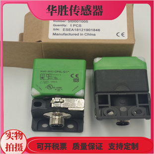 Q12插头式 电感式 OP6L W40 ON6L常开金属感应接近开关 传感器NI40