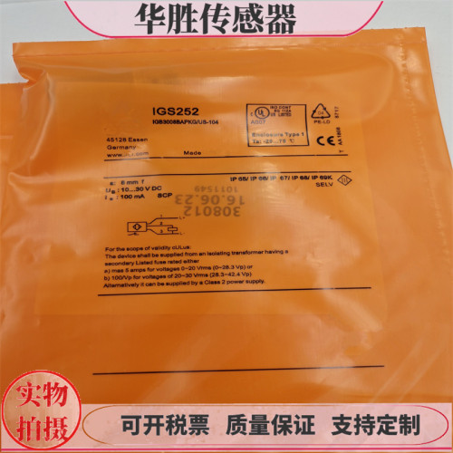 IGS252四针插头式PNP常闭传感器