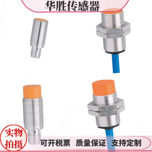 传感器NG5004本安型两线常闭全新