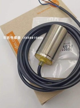 电感式接近开关IIS244 IIS264 IIS265 IIS261 IIS242传感器全新