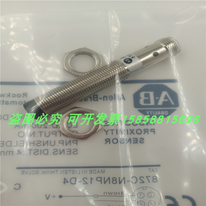 电感式接近开关872C-N8NP12-D4四芯插头式PNP常开非屏蔽M12传感器