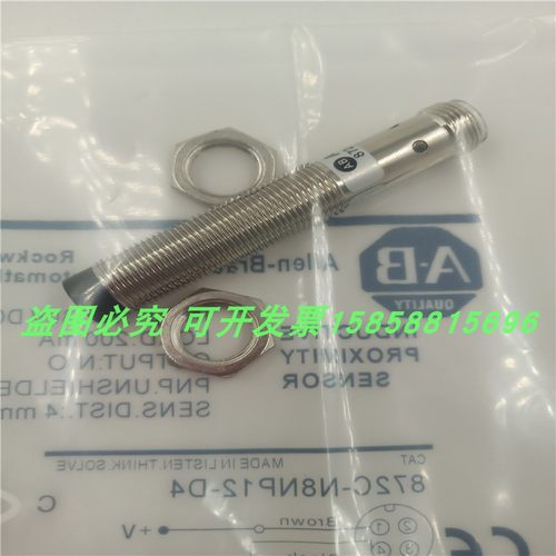 电感式接近开关872C-N8NP12-D4四芯插头式PNP常开非屏蔽M12传感器