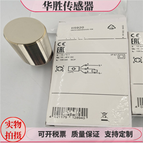 II5920电感式接近开关传感器全新