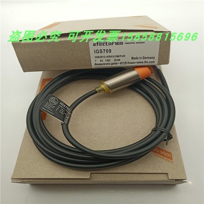 电感式传感器接近开关