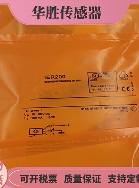接近开关IER200 IER201 IER203 IER204 IER205 IER206传感器全新