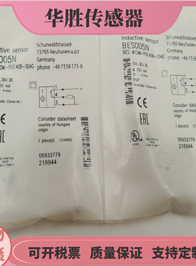接近开关BES M12MI-POC40B-S04G四针接插件PNP常闭NOC40B传感器