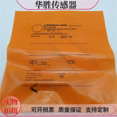 接近开关IFC246四针插头式PNP