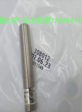 电感式传感器IFT202 IFT204 IFT205 IFT206 IFT208接近开关全新