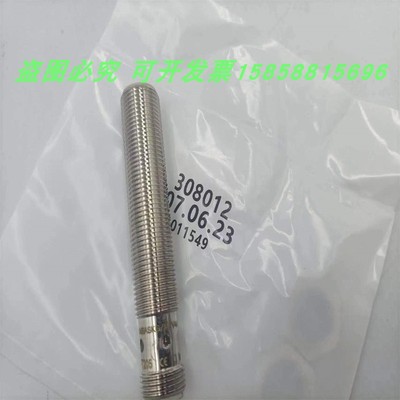 传感器易福门金属感应接近开关