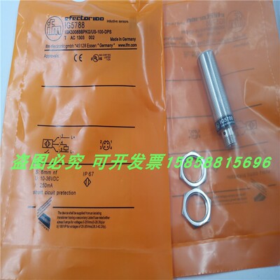 电感式接近开关IGC250 IGC261 IGC249 IGC248 IGC236 IGC232全新