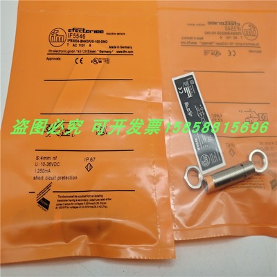 传感器IF5542 IF5541 IF5516 IF5514 IF5508 IF5507 IF5506全新