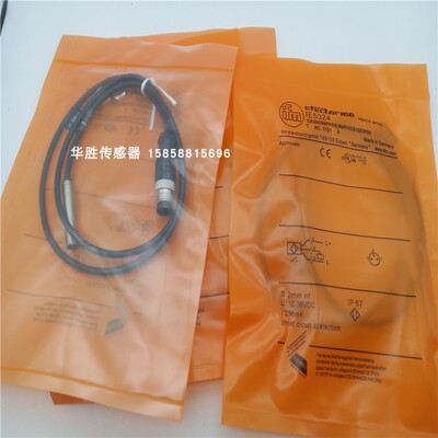 传感器电感式接近开关