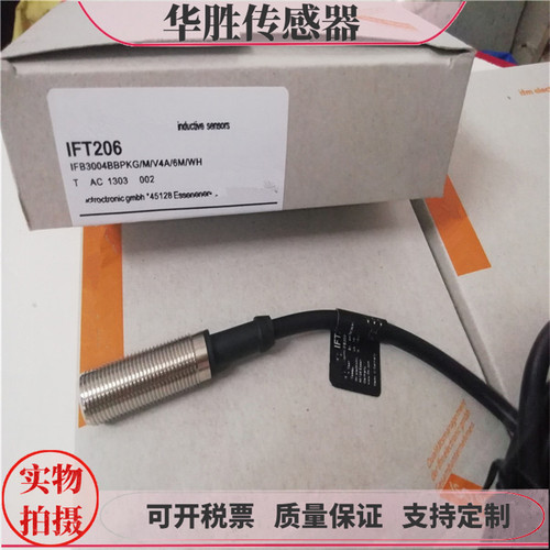 接近开关IFT206电感式传感器全新