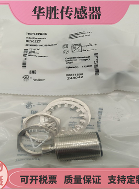 BES02ZY传感器BESM30ME1-GNX15B-S04G-EEX四针插头式本安型常闭