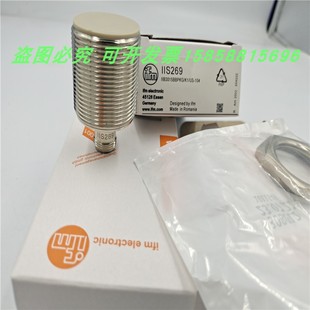 104传感器全新 接近开关IIS269磁敏感应IIB3015BBPKG 电感式