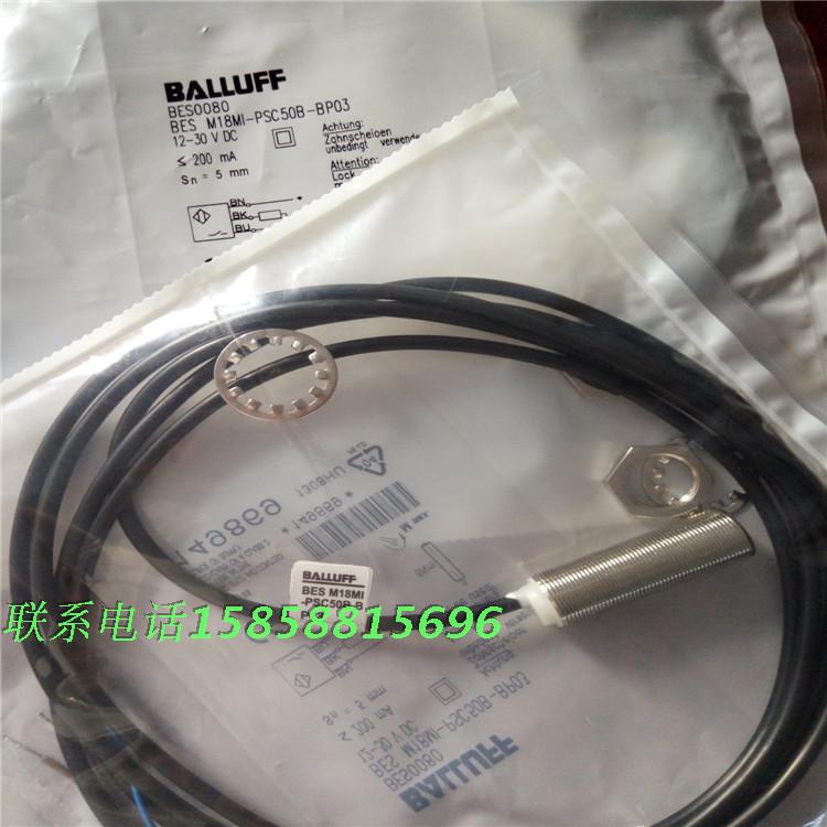 直流电感式接近开关现货