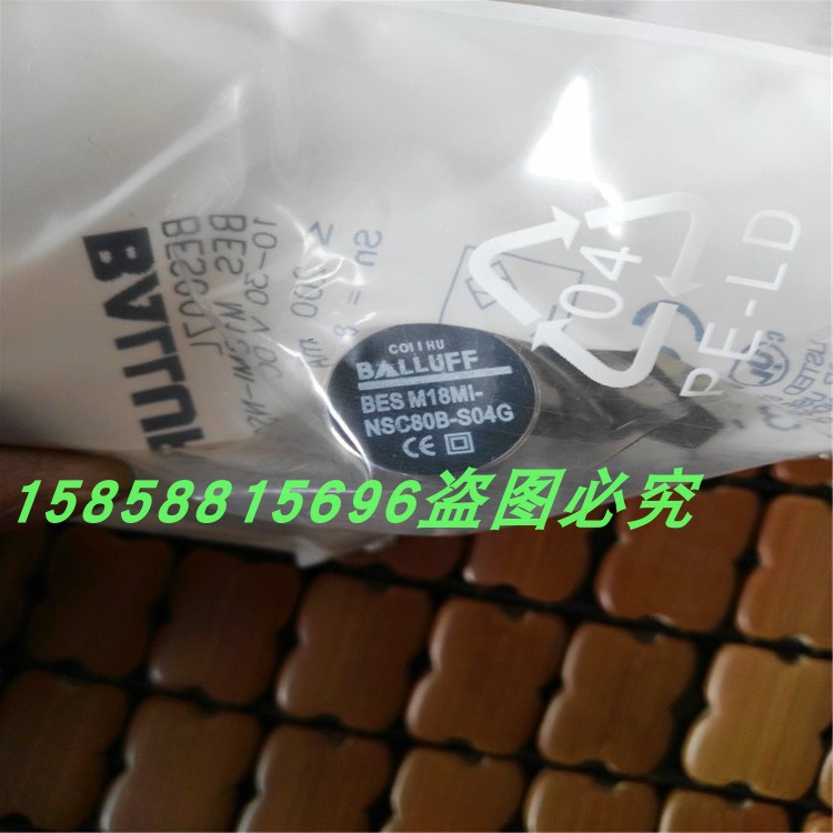 常闭电感式接近开关