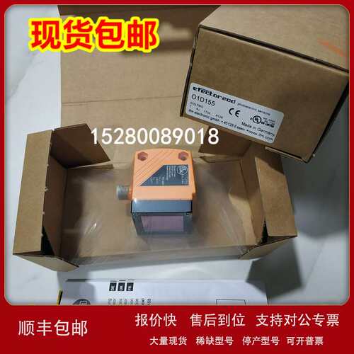 O2V105 O2V120 O2V121 O2V122 现货 德国IFM易福门 现货询价议价