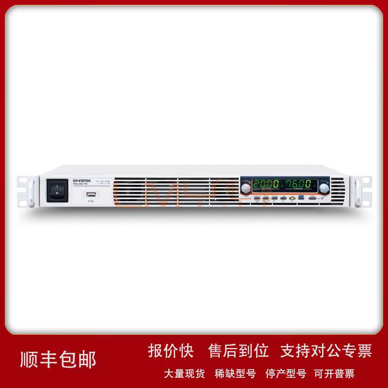 台湾 固玮 PSU60-25 直流开关稳压电源 PSU 6-200 PSU 20-76议价