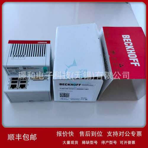 CP6202-0000-0060面板型PC德国倍福BECKHOFF全新原装原装现货议价