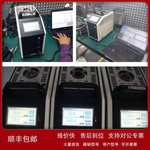 便携干体炉/干式温度校验炉/干井炉 XRS-DY-GTL200X议价