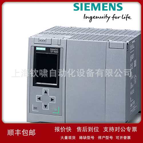 6ES7517-3FP00-0AB0S7-1500F CPU 1517F-3 PN/DP中央处理器议价