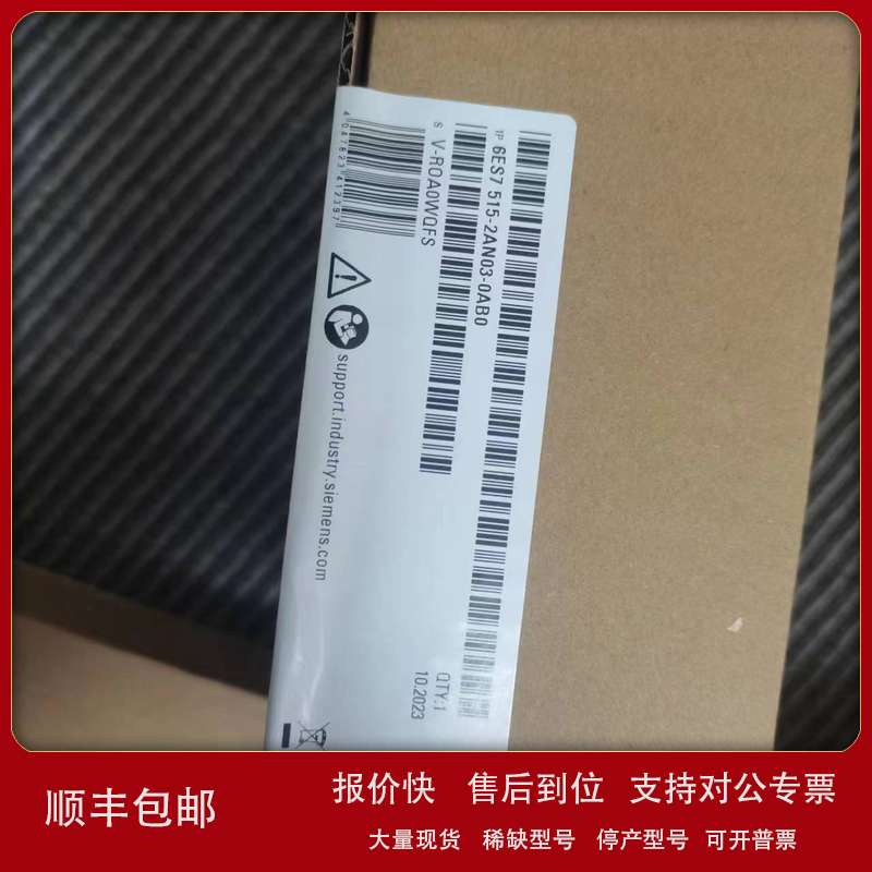 6ES75152AN030AB0 S7-1500系列 CPU模块 标准型原装现货议价